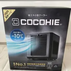 COCOHIE ここひえ R8 2026年モデル 黒 - メルカリ