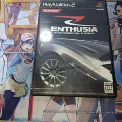 ENTHUSIA エンスージア