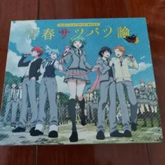 Item thumbnail for item 869805f0-b2bf-4cda-8907-cdf5b779ecbb