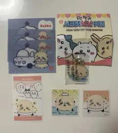 ちいかわ　ラッコ　まとめ売り