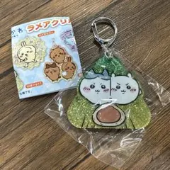 ちいかわ ラメアクリルキーホルダーのサムネイル