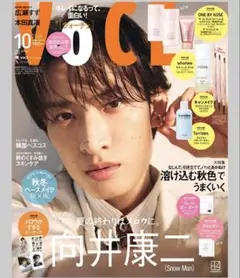 ヴォーチェ　10月号