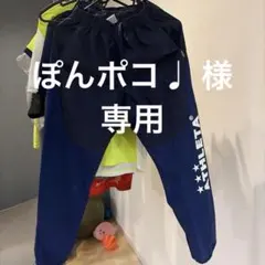 ATHLETA ピステパンツ ネイビー 140