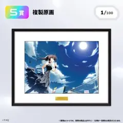 信澤収展複製原画 BanG Dream! MyGO - メルカリ