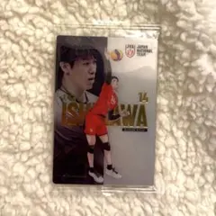 男子日本代表　ツインウエハース　イラストカード　石川祐希