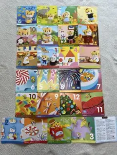 こどもちゃれんじ　ぽけっと　ほっぷ　DVD セット