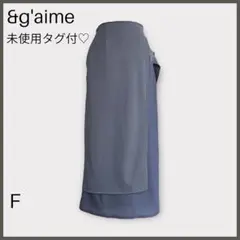 【&g'aime アンジェム】ベルトレイヤードスカート/新品未使用/くすみブルーのサムネイル