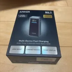 Anker Prime Power Bank 12000mAh 130W