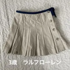 ３歳用　ラルフローレン　プリーツスカート