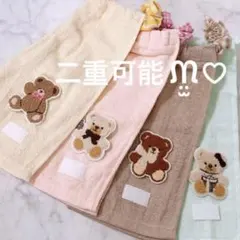 おりこうエプロン くま 4枚 エプロン スタイ 保育園 タオルエプロン