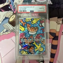 2026年最新】シャリタツAR psa10の人気アイテム - メルカリ