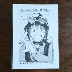 魔入りました!入間くん 47 アニメイト　購入特典　イラストペーパー