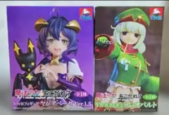 魔法少女にあこがれて マジアベーゼ レオパルト Vivitフィギュア 2体セット