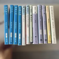 2026年最新】小説まとめ売りの人気アイテム - メルカリ
