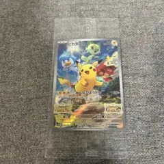ピカチュウ：パッケージ版『ポケットモンスター スカーレット』未開封のサムネイル