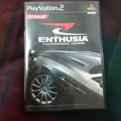 ENTHUSIA　エンスージア　PS2