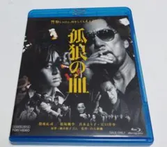 2025年最新】孤狼の血 役所広司の人気アイテム - メルカリ