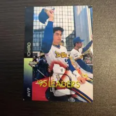 2026年最新】95 bbm イチローの人気アイテム - メルカリ