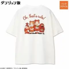 ダンジョン飯　カエルスーツ　Tシャツ　ダン飯　ハルタ　九井諒子