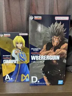 一番くじ HUNTER×HUNTER REVENGE OF SCARLET