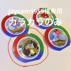 2026年最新】ピンズ・ピンバッジ・缶バッジの人気アイテム - メルカリ