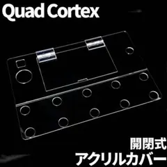 HX Stomp アクリルカバー - メルカリ