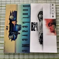 B'z 8cmシングルCD 2枚セット 裸足の女神 Don't Leave Me