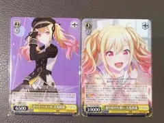 2026年最新】天馬咲希 ヴァイスの人気アイテム - メルカリ