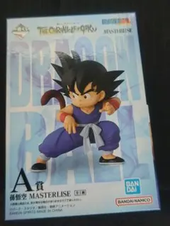 一番くじ ドラゴンボール THE CHRONICLE OFGOKU A賞　孫悟空