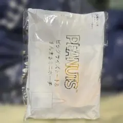 PEANUTS ビッグサイズトート＆まんまるミニポーチ 新品