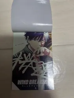 映画 WIND BREAKER ウィンドブレイカー イラストステッカー 桜遥