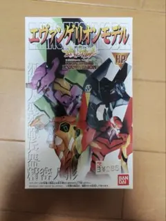 新世紀エヴァンゲリオン HYPER PRODUCTS全4種セット