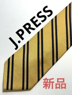 ⭕️値下⭕️★新品★J.PRESS 　ブランド【ハンドメイド】ネクタイ