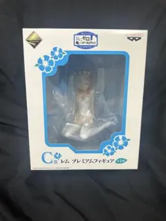 一番くじ プレミアム Re:ゼロから始める異世界生活 C賞 レム
