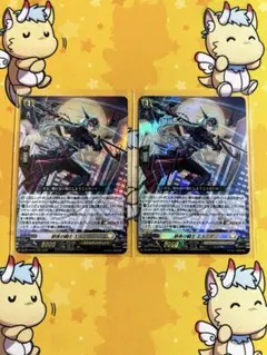 ヴァンガード 伝説の先導者達 終夜の騎士 エスニア RRR 3枚 美品