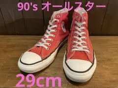 90's Converse AllStar Hi-Top ハイカットオールスター