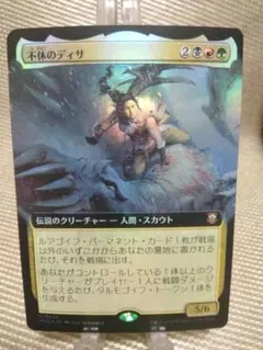 2026年最新】mtg 拡張アートの人気アイテム - メルカリ