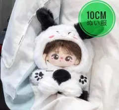 10cm 12cm 犬ぬい服　ぬいぐるみ服　ちびぐるみ着せ替え　ぬい活　推し活