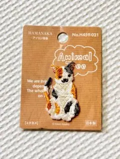 HAMANAKAハマナカanimaltreeミケネコ刺繍ワッペンH459-021