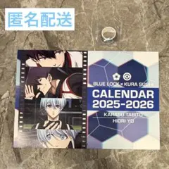 ブルーロック/くら寿司コラボ/カレンダー&ビッくらポンマスキングテープ