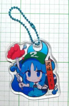 東方project　ダイソー　アクリルキーホルダー　河城にとり（ミニキャラ）