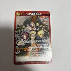 未開封！ミラクルバトルカードダス NARUTO 岸本斉史サイン うずまき