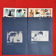 名探偵コナン シールくじびき FILE.2 シールに隠された真実 2種セット