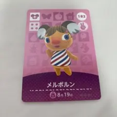 メルボルン amiiboカード どうぶつの森