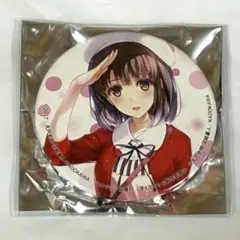 2026年最新】深崎暮人展 缶バッジの人気アイテム - メルカリ