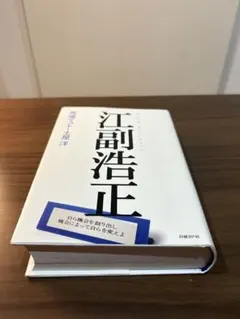 Item thumbnail for item 206e35cb-61bf-49cb-97fc-597ab8e74eed