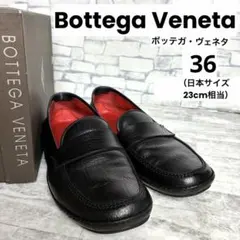 ボッテガ・ヴェネタ　ブラック　コインローファー　シボ革　約23cmのサムネイル