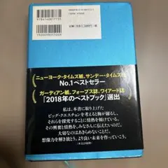 ビッグ・クエスチョン 〈人類の難問〉に答えよう