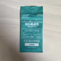 ポケモンカードゲーム プロモカードパック