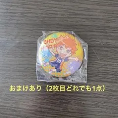 ハイキュー　グリッター缶バッジ